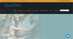 Desktop Screenshot of intimatetickles.com